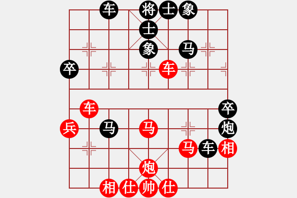 象棋棋譜圖片：榮華長(zhǎng)考(9段)-和-丘山棋手(4段) - 步數(shù)：49 