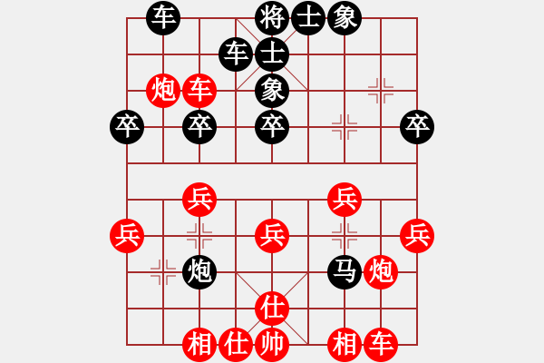 象棋棋譜圖片：雙核弱貓貓(9星)-勝-dongxuhong(9星) - 步數(shù)：30 