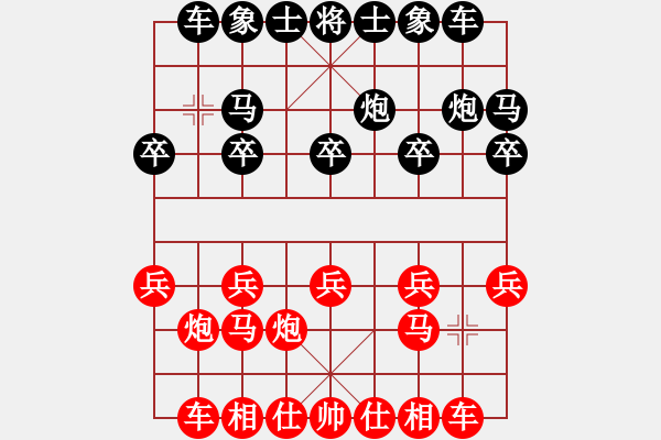 象棋棋譜圖片：李團(tuán)結(jié)(9星)-勝-小黑手(無極) - 步數(shù)：10 