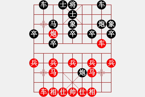 象棋棋譜圖片：李團(tuán)結(jié)(9星)-勝-小黑手(無極) - 步數(shù)：20 