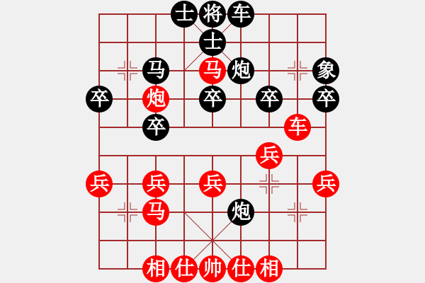 象棋棋譜圖片：李團(tuán)結(jié)(9星)-勝-小黑手(無極) - 步數(shù)：29 