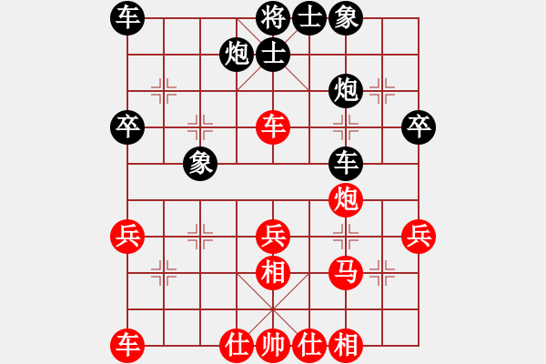 象棋棋譜圖片：我本低調(diào)[2684880401] -VS- 下里巴人[1527400328] - 步數(shù)：40 