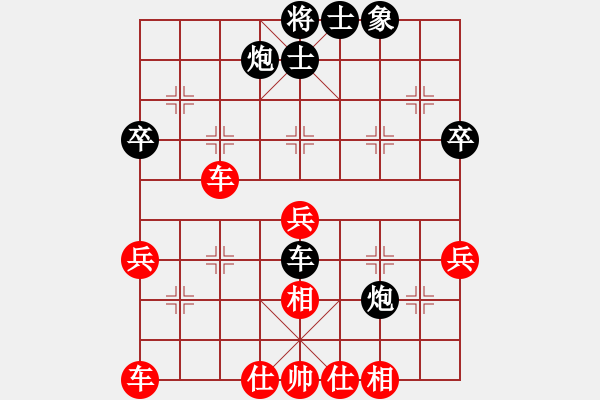 象棋棋譜圖片：我本低調(diào)[2684880401] -VS- 下里巴人[1527400328] - 步數(shù)：50 