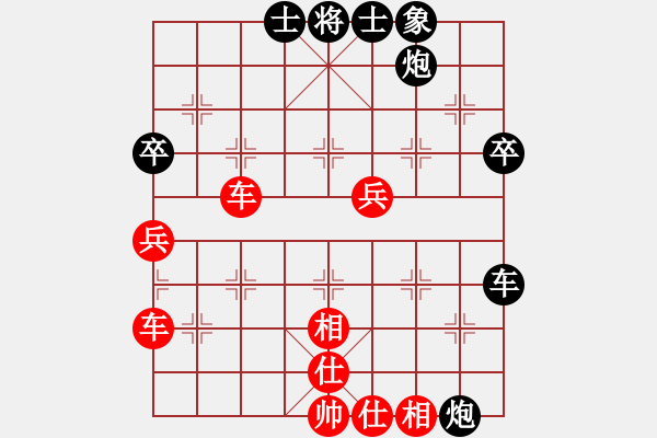 象棋棋譜圖片：我本低調(diào)[2684880401] -VS- 下里巴人[1527400328] - 步數(shù)：60 