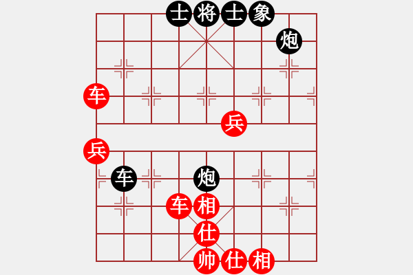 象棋棋譜圖片：我本低調(diào)[2684880401] -VS- 下里巴人[1527400328] - 步數(shù)：70 