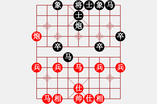 象棋棋譜圖片：中炮牛頭滾對(duì)屏風(fēng)馬進(jìn)7卒12 - 步數(shù)：31 