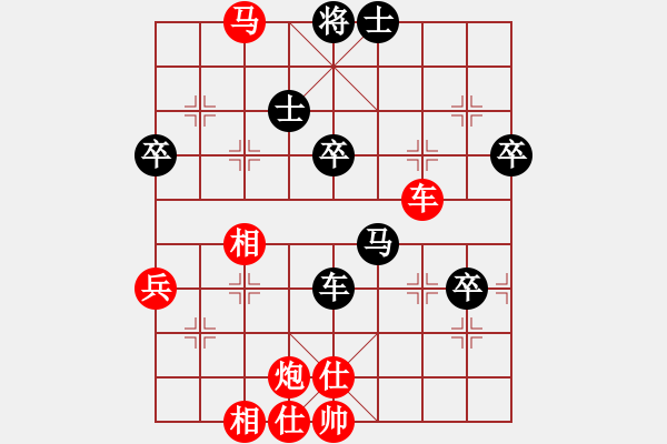 象棋棋譜圖片：棋局-223212p53 - 步數(shù)：10 