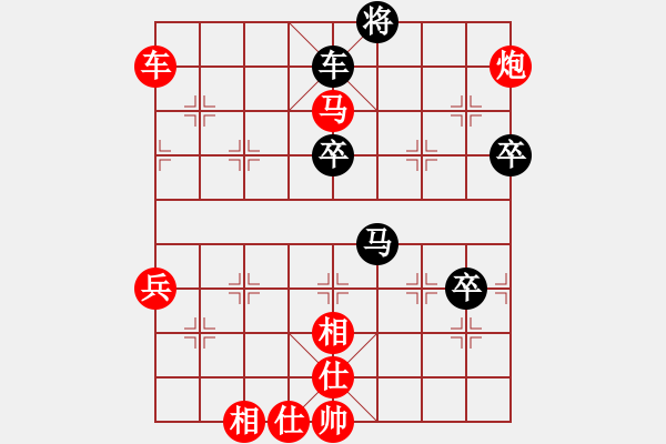 象棋棋譜圖片：棋局-223212p53 - 步數(shù)：40 