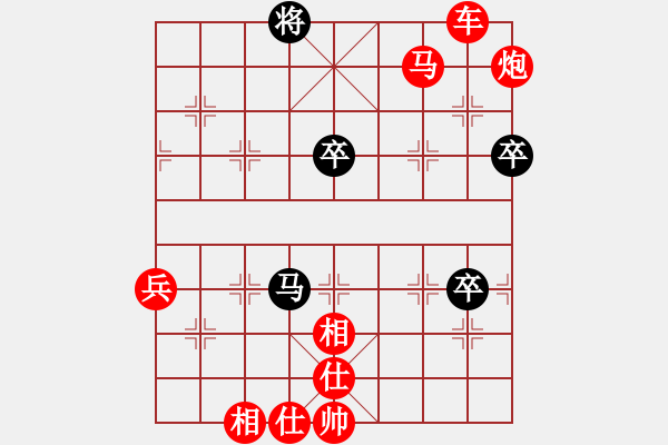 象棋棋譜圖片：棋局-223212p53 - 步數(shù)：47 