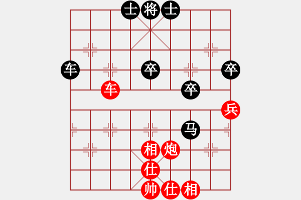 象棋棋譜圖片：豹豹豹豹豹(4段)-和-bbboy002(4級(jí)) - 步數(shù)：60 