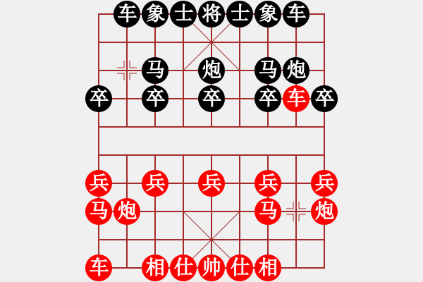 象棋棋譜圖片：棋開得勝(5段)-和-丹桂飄香(日帥) - 步數(shù)：10 