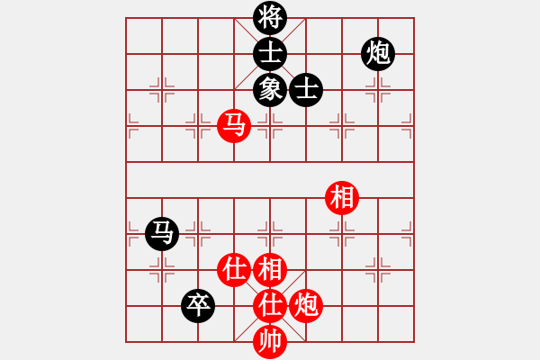 象棋棋譜圖片：棋開得勝(5段)-和-丹桂飄香(日帥) - 步數(shù)：130 