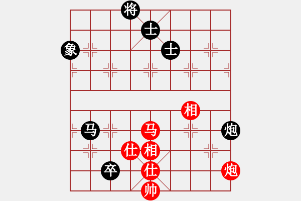 象棋棋譜圖片：棋開得勝(5段)-和-丹桂飄香(日帥) - 步數(shù)：140 