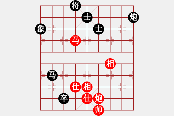 象棋棋譜圖片：棋開得勝(5段)-和-丹桂飄香(日帥) - 步數(shù)：150 