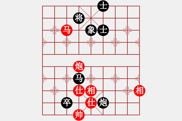 象棋棋譜圖片：棋開得勝(5段)-和-丹桂飄香(日帥) - 步數(shù)：230 