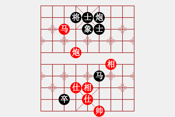 象棋棋譜圖片：棋開得勝(5段)-和-丹桂飄香(日帥) - 步數(shù)：250 