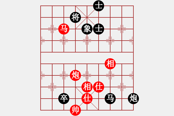 象棋棋譜圖片：棋開得勝(5段)-和-丹桂飄香(日帥) - 步數(shù)：260 