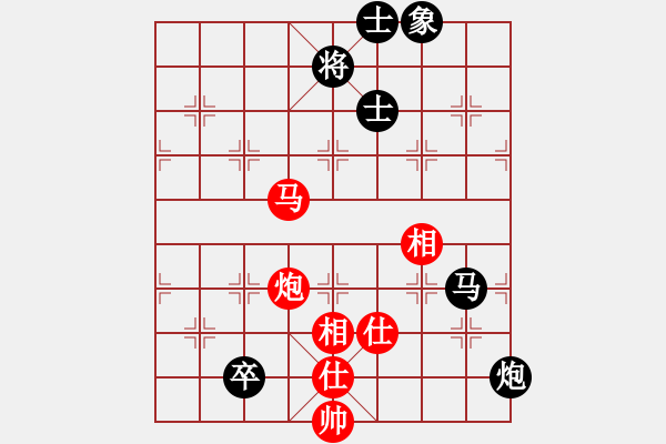 象棋棋譜圖片：棋開得勝(5段)-和-丹桂飄香(日帥) - 步數(shù)：270 