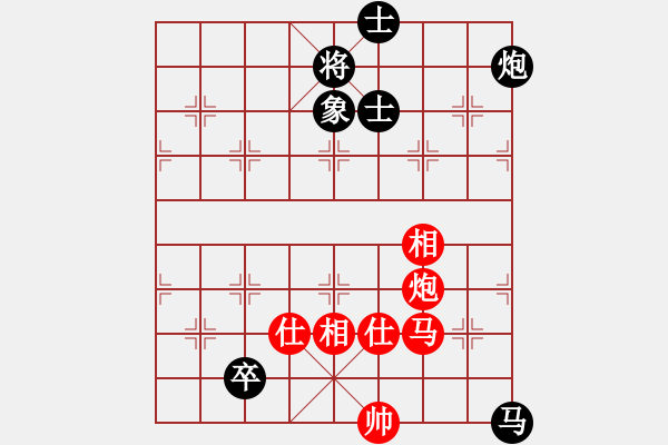 象棋棋譜圖片：棋開得勝(5段)-和-丹桂飄香(日帥) - 步數(shù)：280 