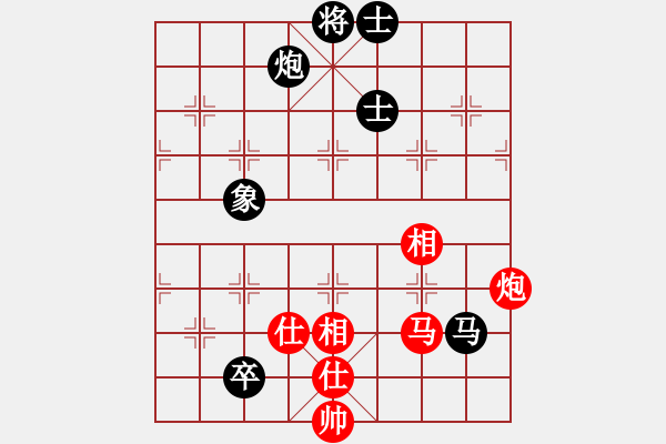 象棋棋譜圖片：棋開得勝(5段)-和-丹桂飄香(日帥) - 步數(shù)：290 