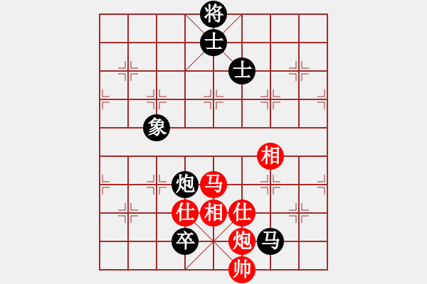 象棋棋譜圖片：棋開得勝(5段)-和-丹桂飄香(日帥) - 步數(shù)：300 