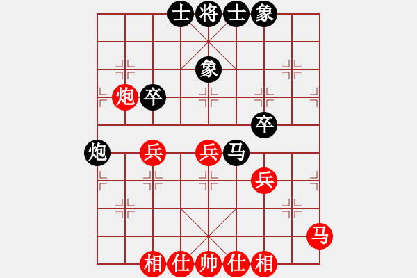 象棋棋譜圖片：棋開得勝(5段)-和-丹桂飄香(日帥) - 步數(shù)：40 