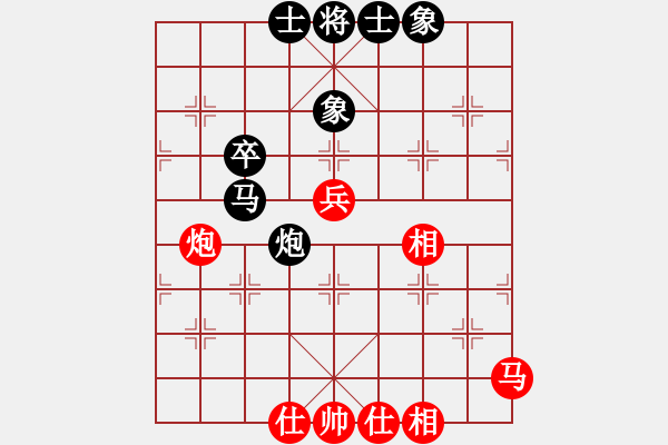 象棋棋譜圖片：棋開得勝(5段)-和-丹桂飄香(日帥) - 步數(shù)：50 