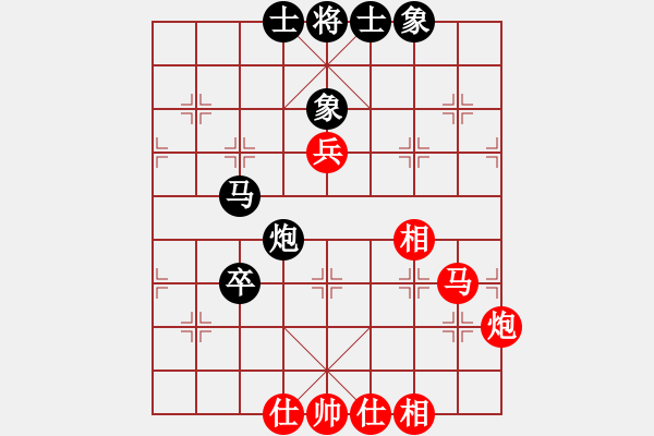 象棋棋譜圖片：棋開得勝(5段)-和-丹桂飄香(日帥) - 步數(shù)：60 