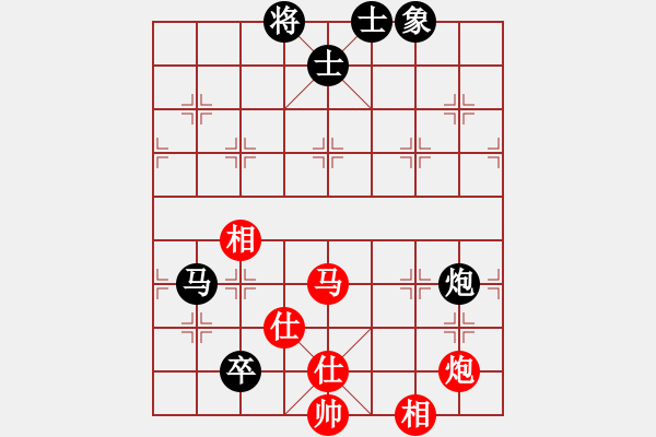 象棋棋譜圖片：棋開得勝(5段)-和-丹桂飄香(日帥) - 步數(shù)：90 