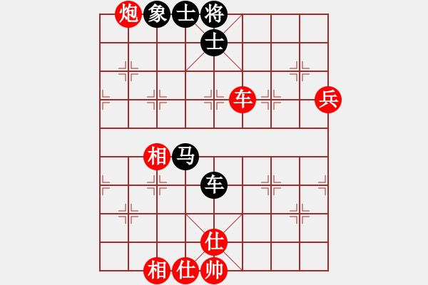 象棋棋譜圖片：第六輪第3臺(tái) 資陽田?。t先勝）瀘州廖棕 - 步數(shù)：100 