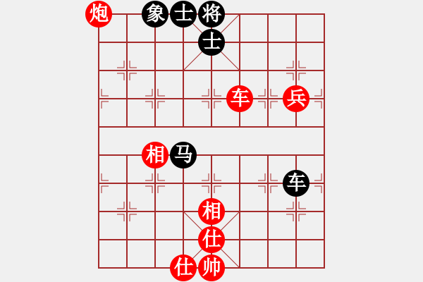 象棋棋譜圖片：第六輪第3臺(tái) 資陽田?。t先勝）瀘州廖棕 - 步數(shù)：110 