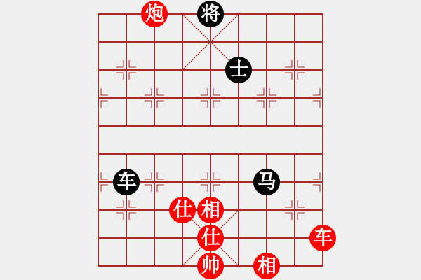 象棋棋譜圖片：第六輪第3臺(tái) 資陽田?。t先勝）瀘州廖棕 - 步數(shù)：140 