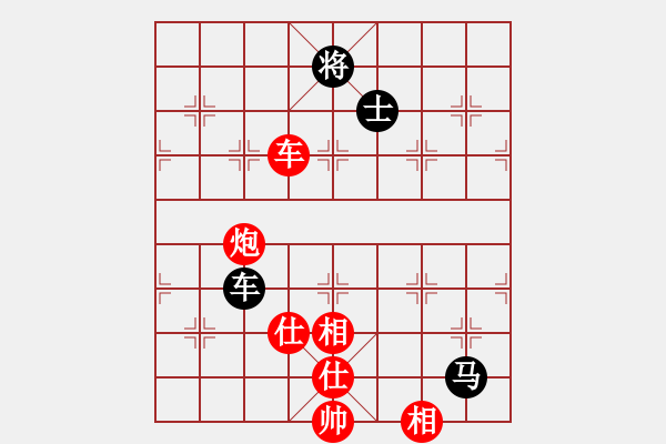 象棋棋譜圖片：第六輪第3臺(tái) 資陽田?。t先勝）瀘州廖棕 - 步數(shù)：150 