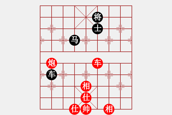 象棋棋譜圖片：第六輪第3臺(tái) 資陽田?。t先勝）瀘州廖棕 - 步數(shù)：160 