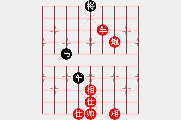 象棋棋譜圖片：第六輪第3臺(tái) 資陽田?。t先勝）瀘州廖棕 - 步數(shù)：176 