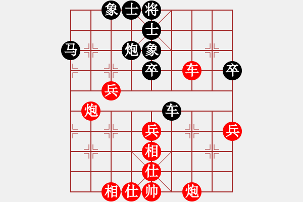 象棋棋譜圖片：第六輪第3臺(tái) 資陽田?。t先勝）瀘州廖棕 - 步數(shù)：50 