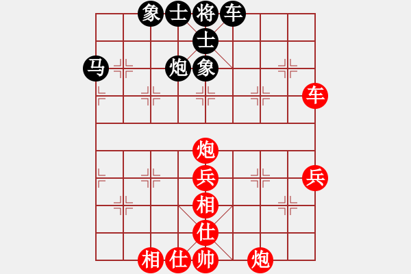 象棋棋譜圖片：第六輪第3臺(tái) 資陽田?。t先勝）瀘州廖棕 - 步數(shù)：60 