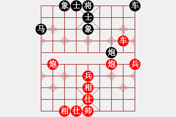 象棋棋譜圖片：第六輪第3臺(tái) 資陽田?。t先勝）瀘州廖棕 - 步數(shù)：70 