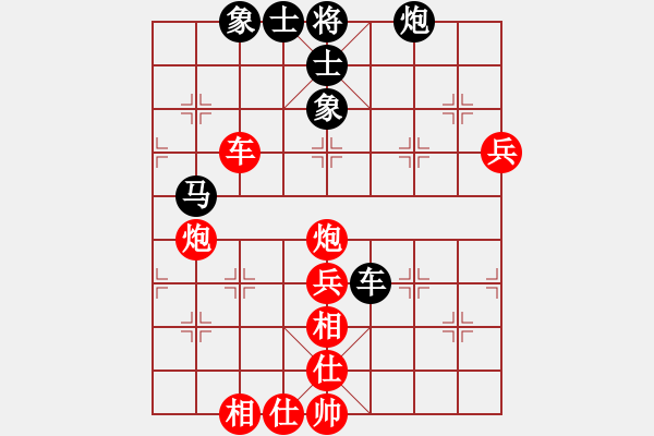 象棋棋譜圖片：第六輪第3臺(tái) 資陽田?。t先勝）瀘州廖棕 - 步數(shù)：80 