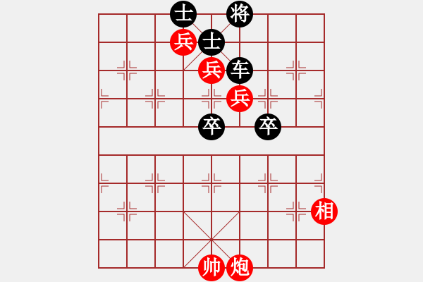 象棋棋譜圖片：公子試吟 李中?。t先勝） - 步數(shù)：10 