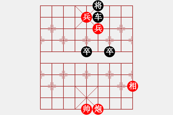 象棋棋譜圖片：公子試吟 李中?。t先勝） - 步數(shù)：15 