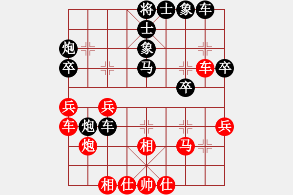 象棋棋譜圖片：中炮對(duì)屏風(fēng)馬飛象（紅勝） - 步數(shù)：30 