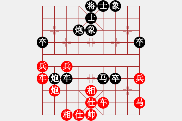 象棋棋譜圖片：中炮對(duì)屏風(fēng)馬飛象（紅勝） - 步數(shù)：40 