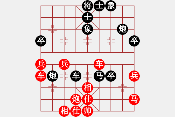 象棋棋譜圖片：中炮對(duì)屏風(fēng)馬飛象（紅勝） - 步數(shù)：50 