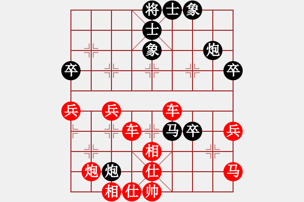 象棋棋譜圖片：中炮對(duì)屏風(fēng)馬飛象（紅勝） - 步數(shù)：55 