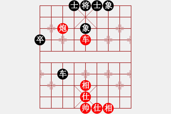 象棋棋譜圖片：趙利琴     先和 廖二平     - 步數(shù)：70 