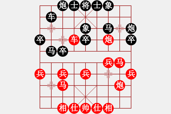 象棋棋譜圖片：許銀川 先勝 趙汝權 - 步數(shù)：30 