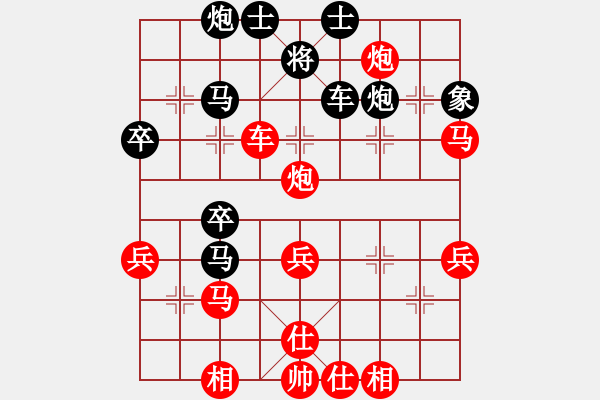 象棋棋譜圖片：許銀川 先勝 趙汝權 - 步數(shù)：50 