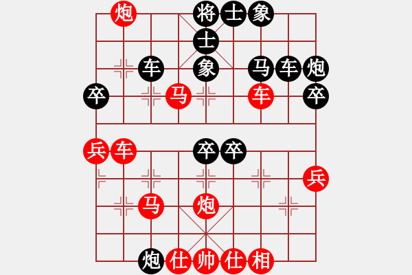 象棋棋譜圖片：只贏一局(3段)-勝-揚(yáng)中人(3段) - 步數(shù)：40 