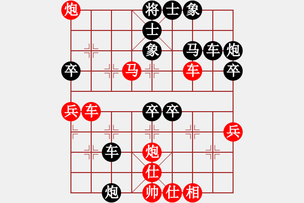 象棋棋譜圖片：只贏一局(3段)-勝-揚(yáng)中人(3段) - 步數(shù)：43 